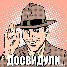 ���� �����, ��������� - ��������� 28 ������ 2018