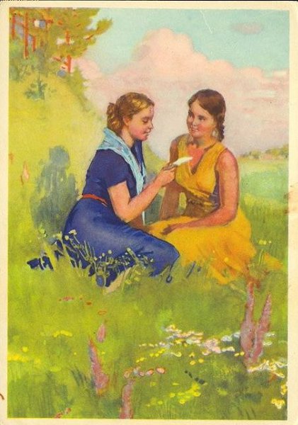  "" - 8