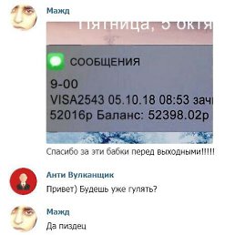 ���, �����, 45 ���