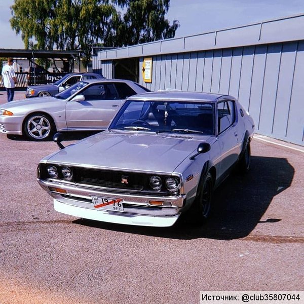 Nissan Skyline 2000 GT-R.