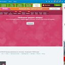 ���� ������, ������ ��������, 54 ���� - ��������� 24 ����� 2019 � ������ ������ ��������