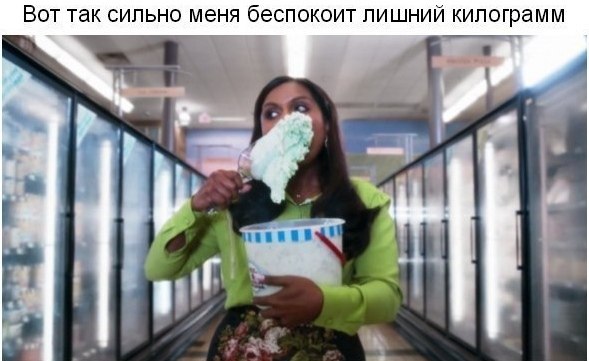     - 7