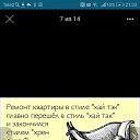 ���� �������, �����-���������, 52 ���� - ��������� 10 �������� 2018 � ������ ���� ����������