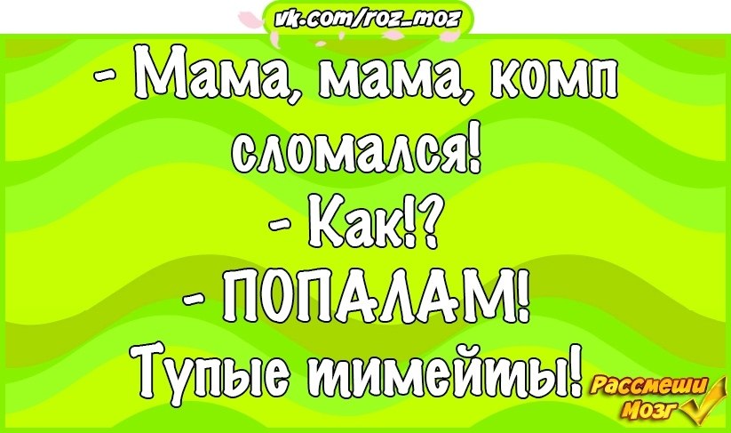 �������� - 1 ������ 2019 � 16:54