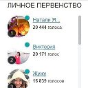 ����...���� �����)) �� ������� ���� ����������