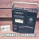 ���� �������, ���� - ��������� 9 ������� 2019 � ������ ������ ��������