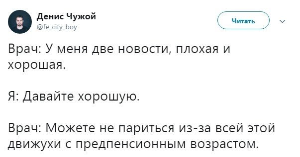   - 28  2018  16:29