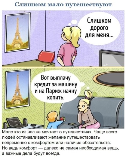  ,    - 5