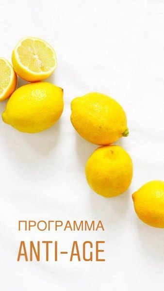5 причин пить воду с лимоном! Любите? #советы@ican - 4