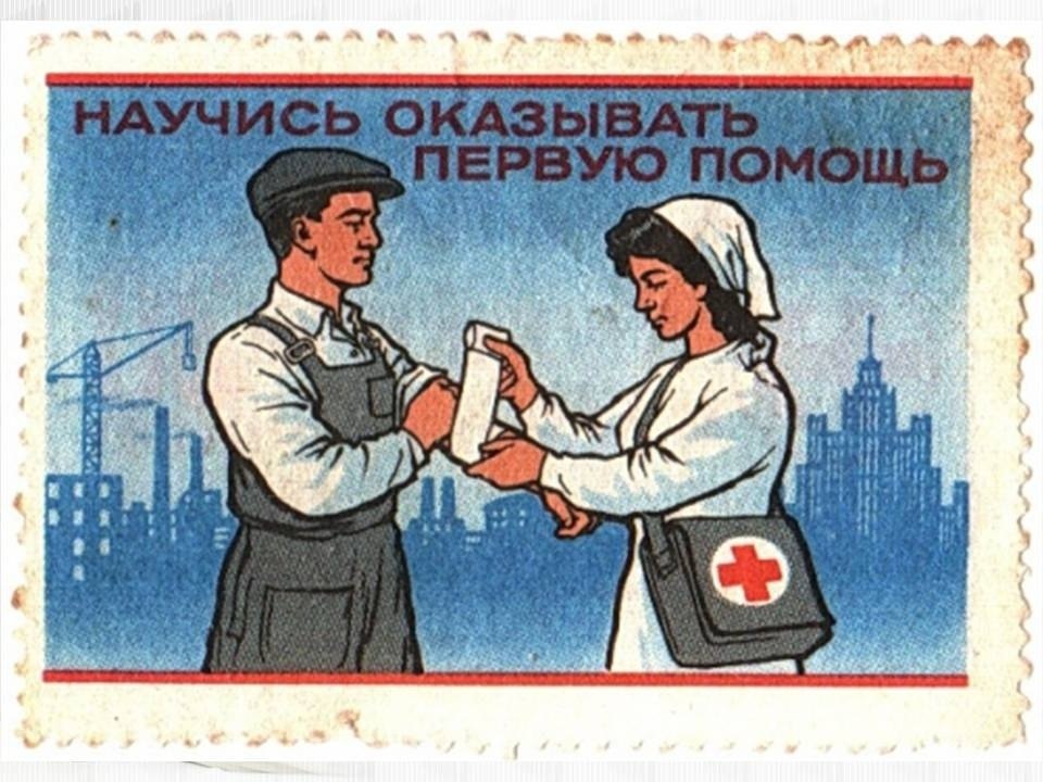 ПЕРВАЯ МЕДИЦИНСКАЯ ПОМОЩЬ.Если на ваших глазах у человека случился припадок эпилепсии, то вы можете ...