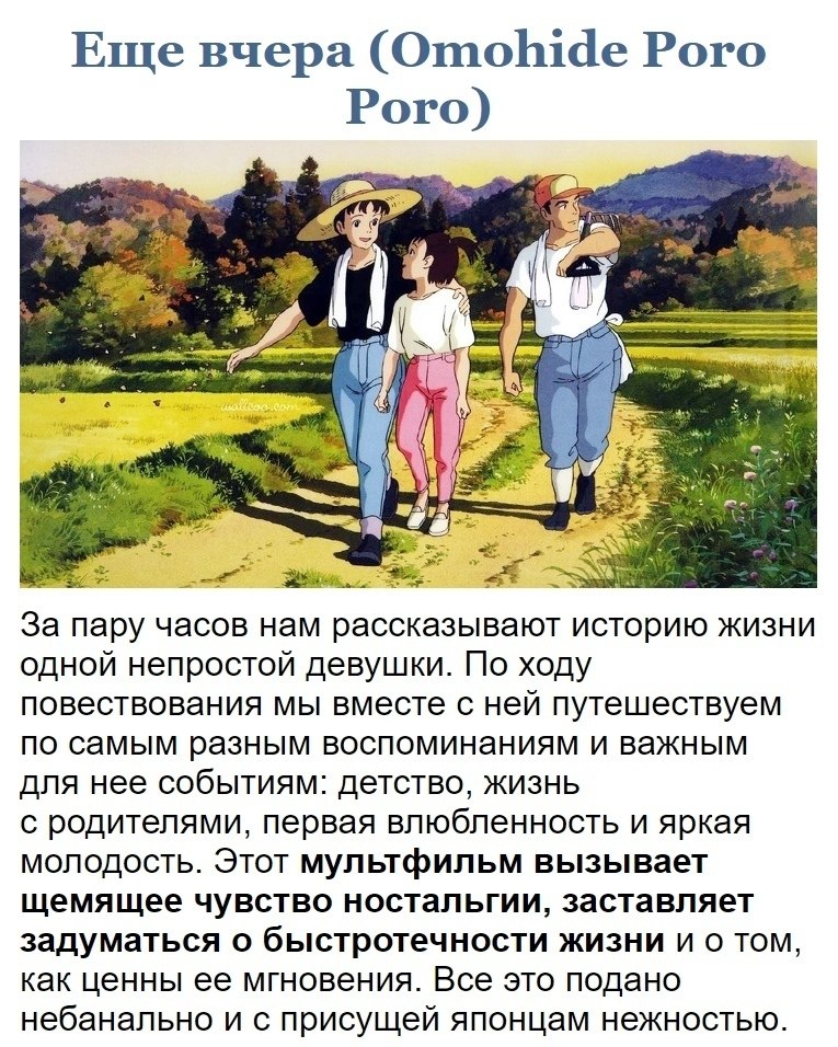 ,          - 7