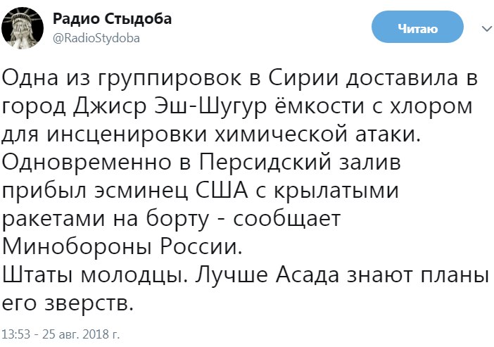   - 25  2018  16:12