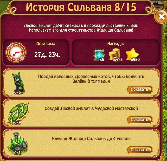  - 24  2018  12:58