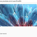 ��� ����� �� ����� https://www.youtube.com/user/EvoElli - ��������� � �����. �� ������� ������ ��������