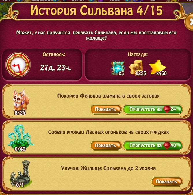  - 23  2018  17:28