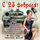 ���� Tatiana, ������� - ��������� 23 ������� 2019 � ������ ������ ��������