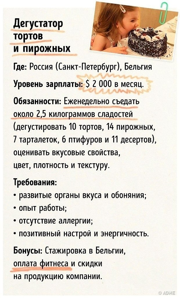  e  o  p, o e  - 8
