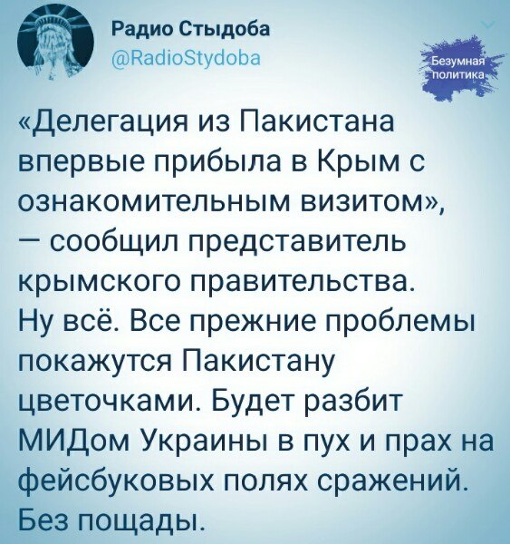 ������� - 15 ������ 2018 � 21:43