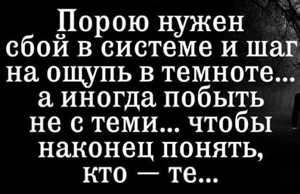 Перед тем, как куда-то бежать, хорошо бы научиться стоять на месте. Уверенно, убежденно, упрямо. ...