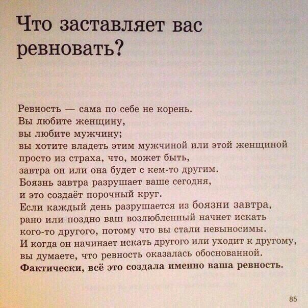 ?