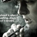 ���� Vahe, ������, 34 ���� - ��������� 1 ������ 2019