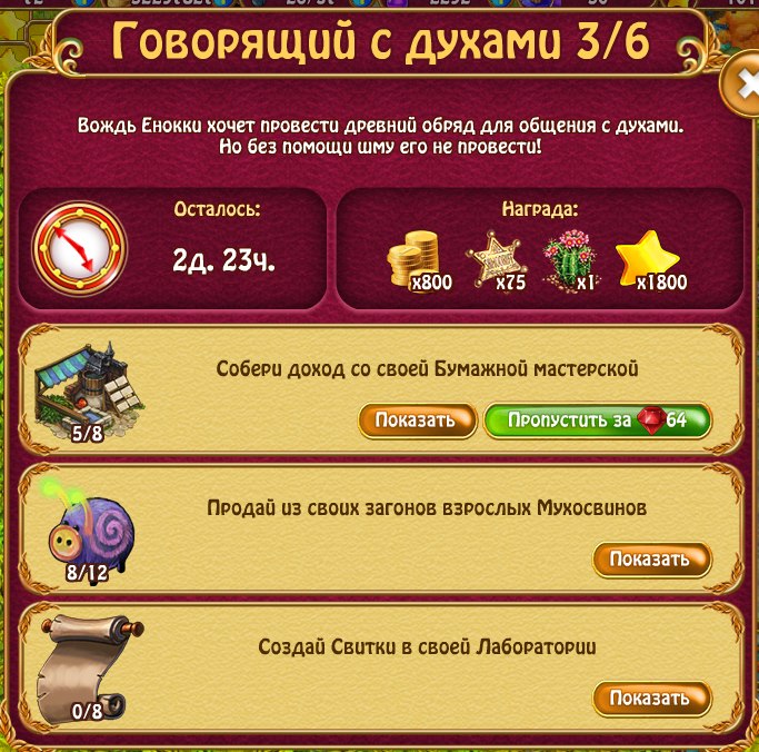  - 21  2018  17:17