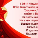  Olga,  -  23  2019    