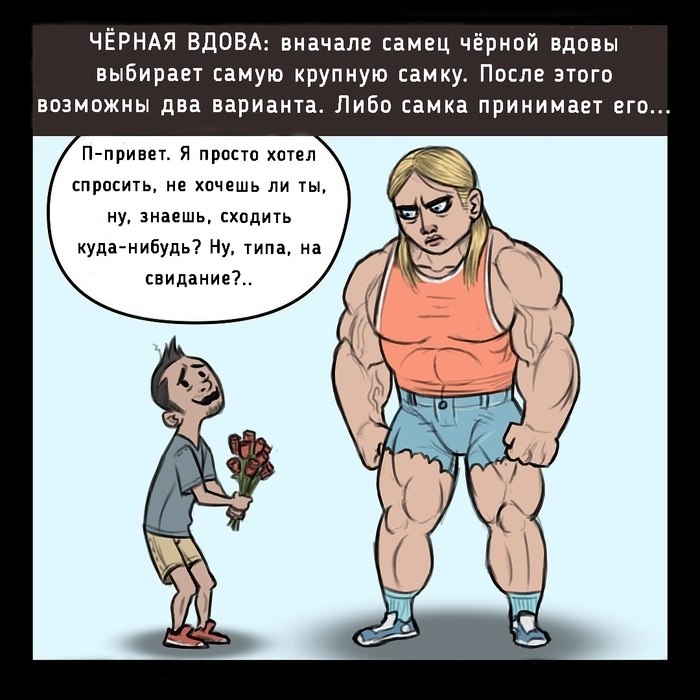        - 3