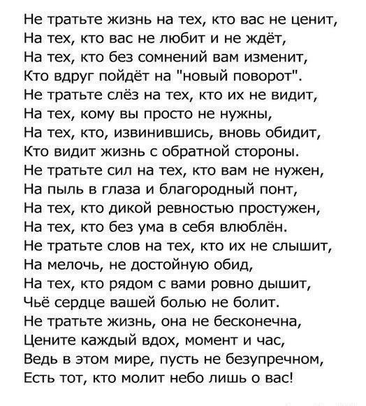   - 3  2018  12:20