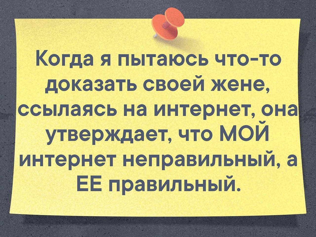 ��� ���������� - ������! - 12 ������ 2019 � 16:33