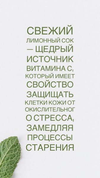 5 причин пить воду с лимоном! Любите? #советы@ican - 5