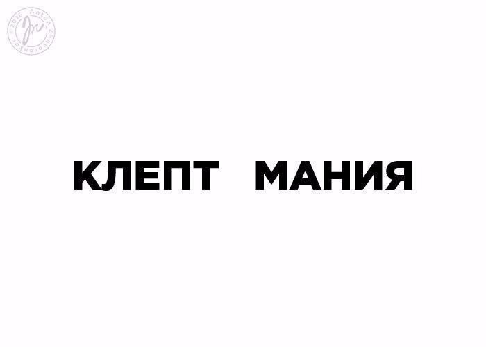     . - 2