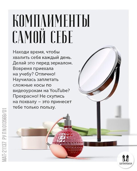 Что можно ценить в себе примеры