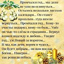 ���� �����, ������� ��������, 62 ���� - ��������� 28 ������� 2018 � ������ ������ ��������