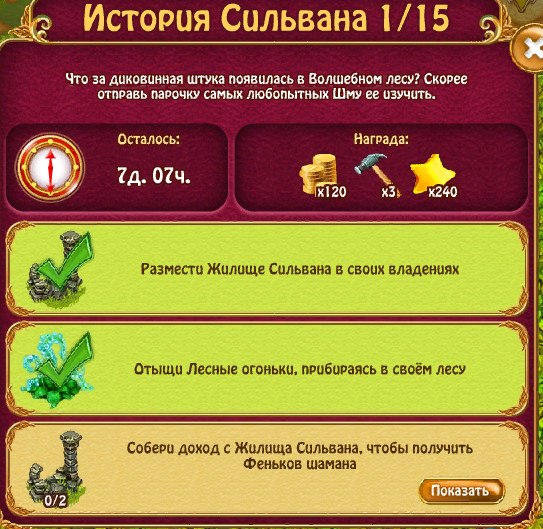  - 23  2018  18:25
