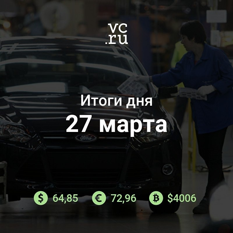  . Ford       https://fotostrana.ru/away?to=/sl/KgR1 ...
