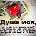 ���� Olga, ���� - ��������� 16 ������� 2018 � ������ ������ ��������