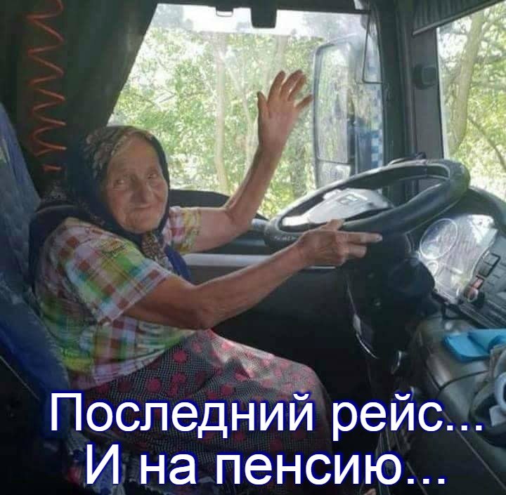  - 5  2018  20:26