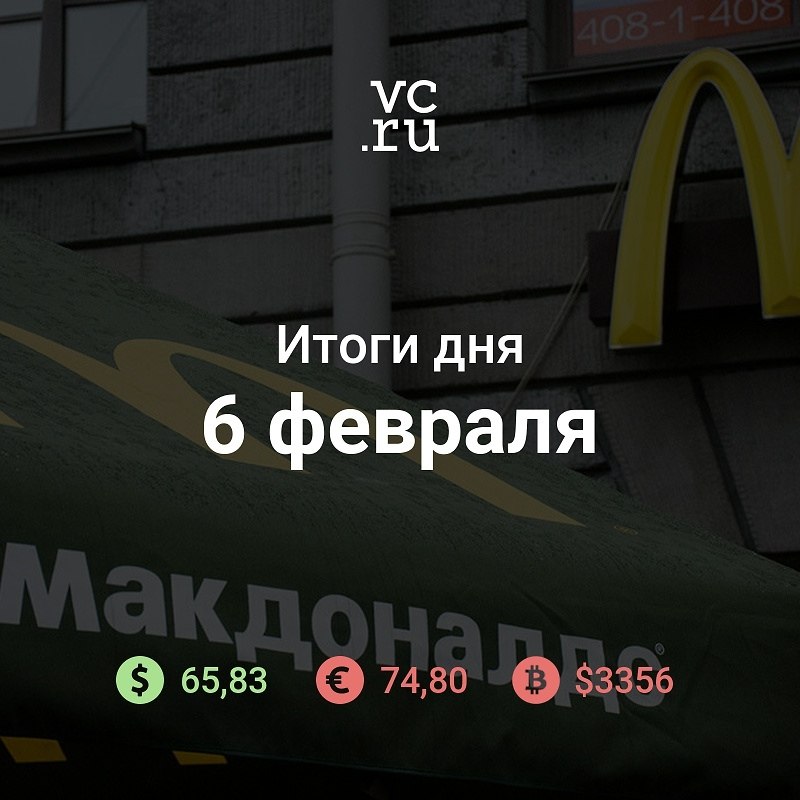  . McDonald's:          2019  ...