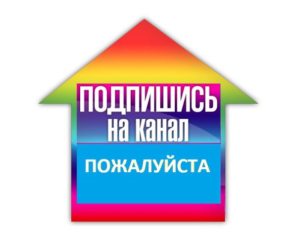 Здравствуйте мои дорогие друзья и гости если вам не трудно просмотрите видео и подпишитесь на мой ...