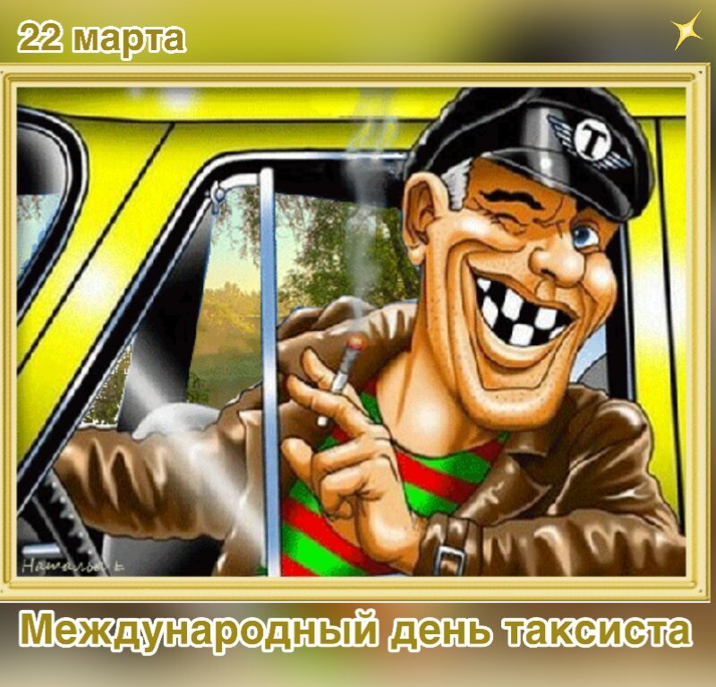  ,    . - 21  2019  20:06