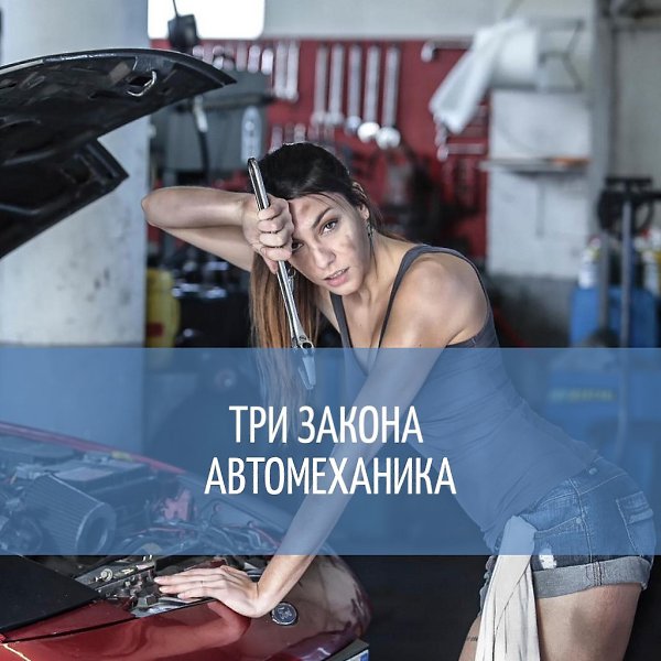 1. Всегда использовать правильный инструмент для работы.2. Молоток является инструментом для любой ...