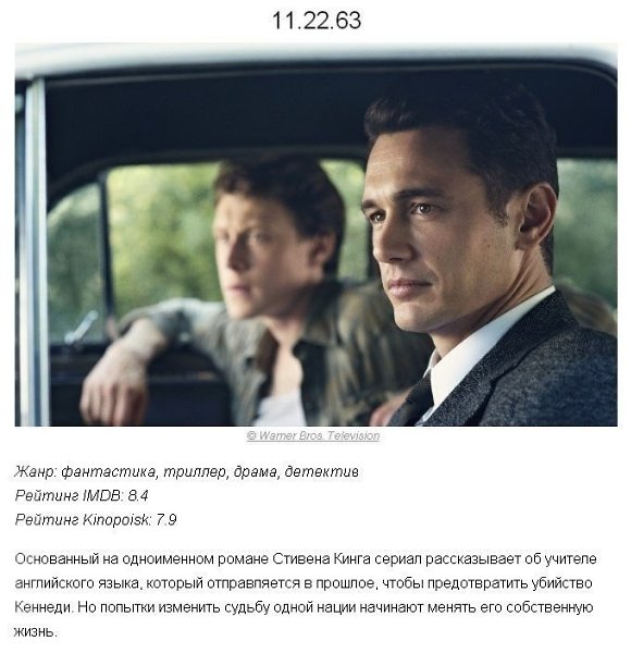 10 сериалов, у которых высокие рейтинг.#сериалы@woman.blog - 4