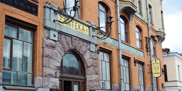 Туристический маршрут вокруг станции метро «Василеостровская».1. Памятник конке Памятник ...