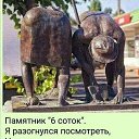 ���� ����, ���� - ��������� 8 �������� 2018 � ������ ���� ����������