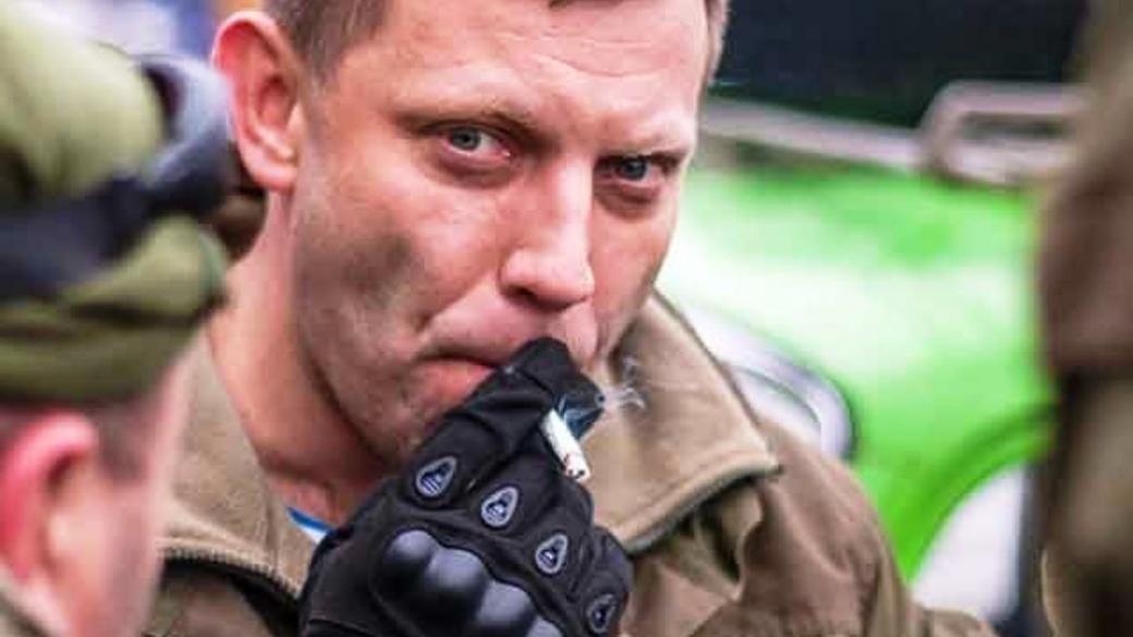 Только что написал: На смерть героя (Александра Захарченко) Работайте, братья!.. А мне теперь – в ...