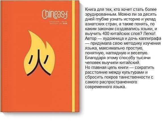 ,   - 8
