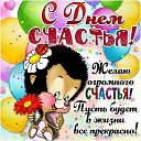 ���� ����, ���� - ��������� 20 ����� 2019 � ������ ������ ��������