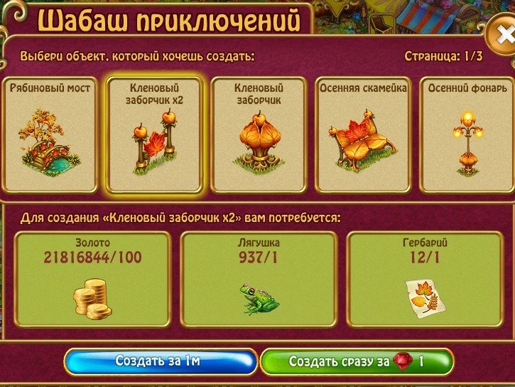  - 4  2018  16:45 - 6
