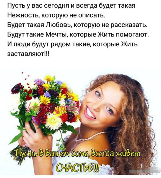 Любовь,как ранняя заря, Как тот рассвет,который алый. Любовь поманит вновь тебя, Когда придёшь домой ...